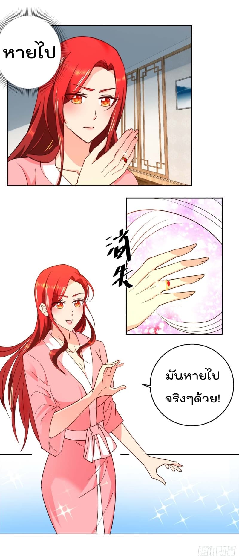 ImmortalNannyDad_E0_B9_80_E0_B8_97_E0_B8_9E_E0_B9_80_E0_B8_81_E0_B8_B4_E0_B8_94_E0_B9_83_E0_B8_AB_E0_B8_A1_E0_B9_88_E0_B8_ (12).jpg